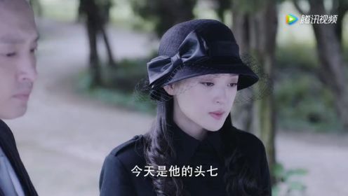 蝶影第32集