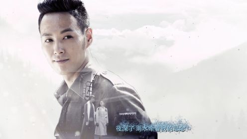 蝶影第34集