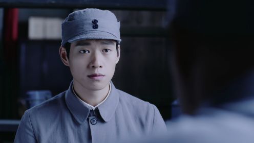 蝶影第5集