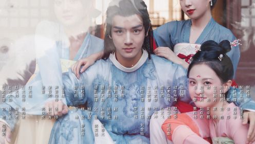 夜夜相見不識君第1集