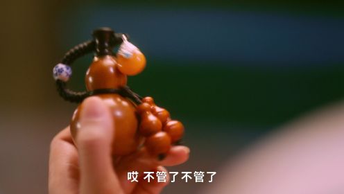 夜夜相見不識君第10集