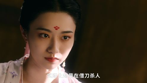 夜夜相見不識君第16集