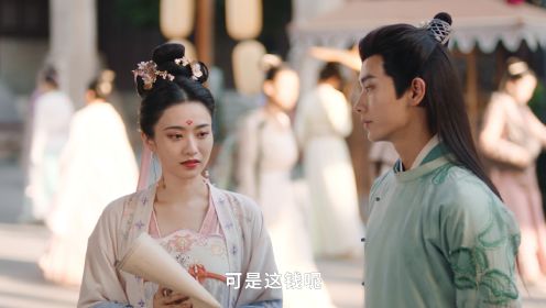 夜夜相見不識君第24集