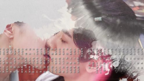 夜夜相見不識君第4集