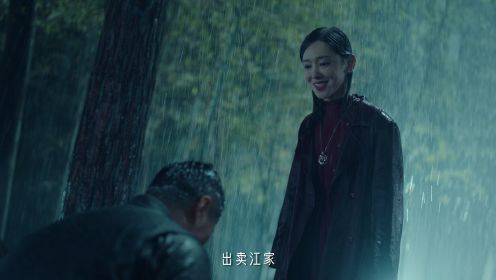 招惹第11集