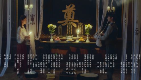 招惹第15集