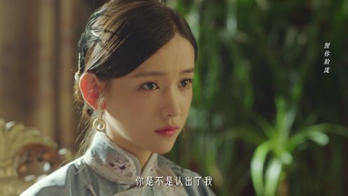招惹第16集