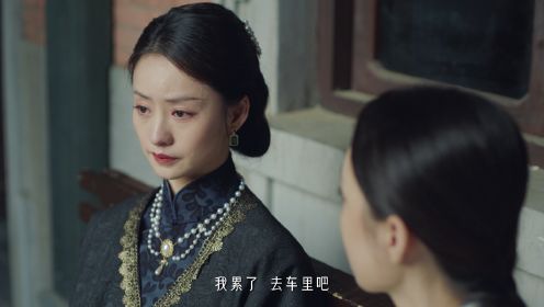 招惹第18集