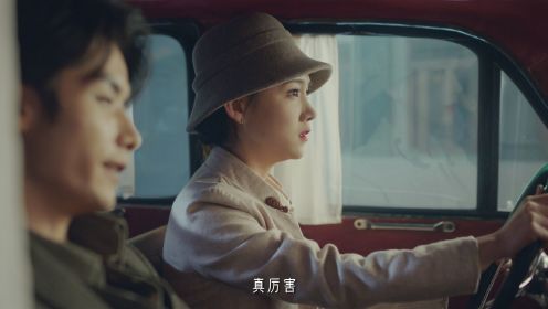 招惹第19集