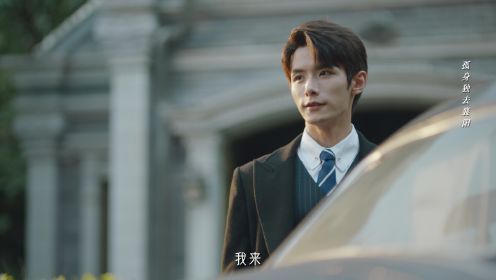 招惹第21集