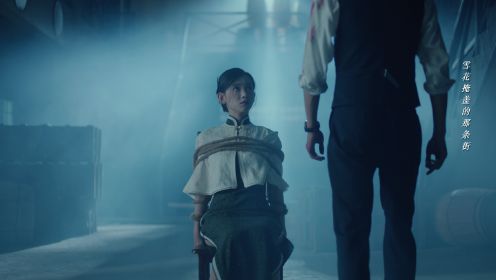 招惹第4集
