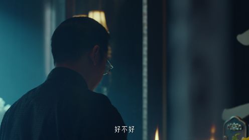 招惹第5集