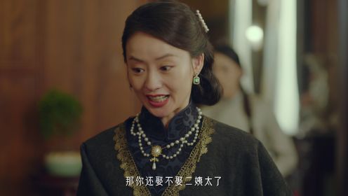 招惹第8集