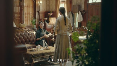 招惹第9集