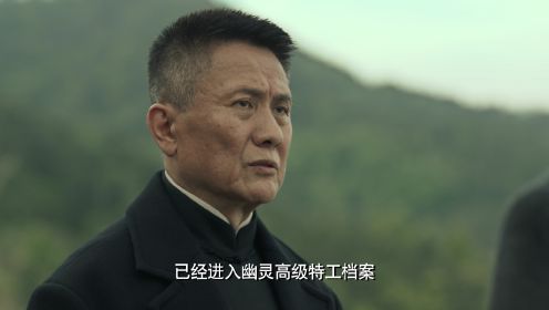 無間第1集