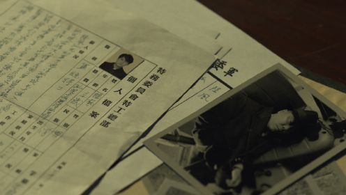 無間第10集