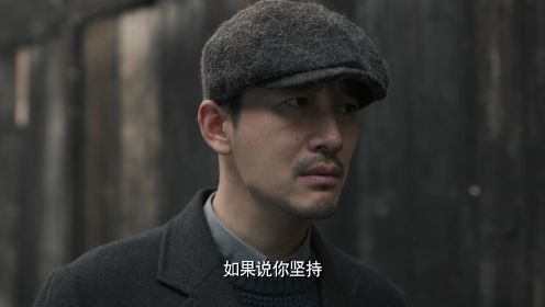 無間第11集