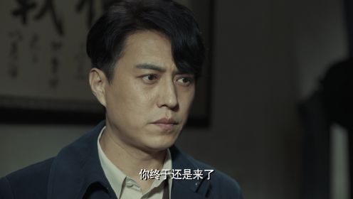無間第13集
