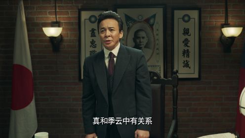 無間第15集