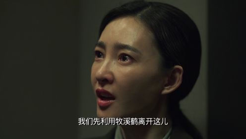 無間第16集
