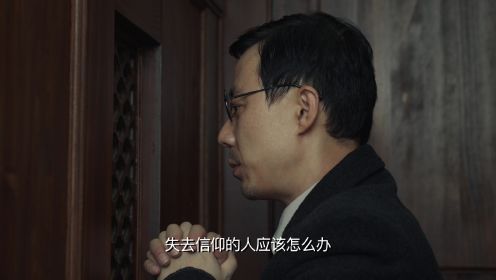 無間第19集