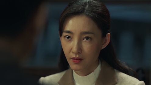 無間第2集