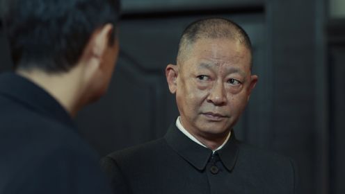 無間第20集