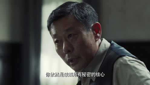 無間第21集