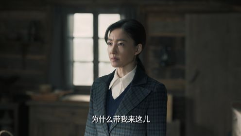 無間第25集