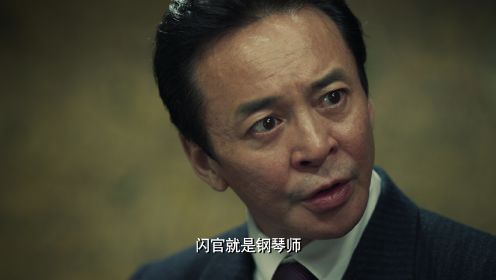 無間第26集