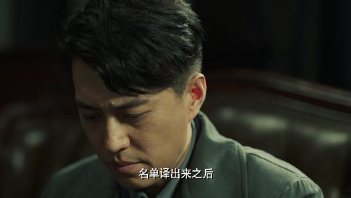 無間第27集