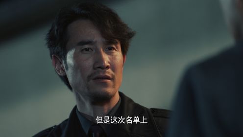 無間第28集