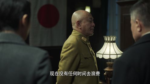 無間第29集