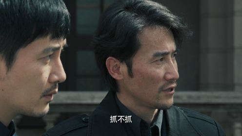 無間第31集