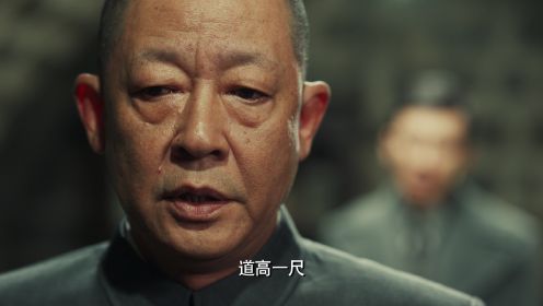 無間第33集