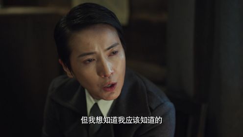 無間第34集