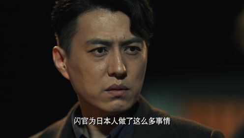 無間第35集