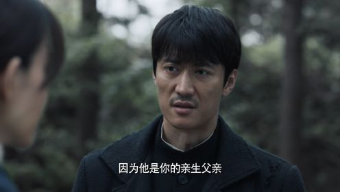 無間第37集