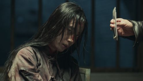 無間第4集