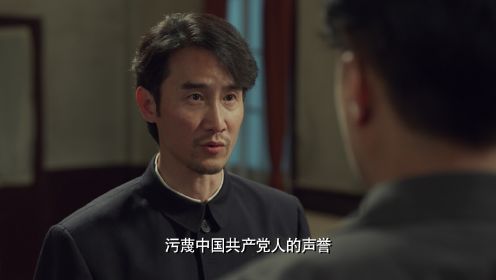 無間第40集