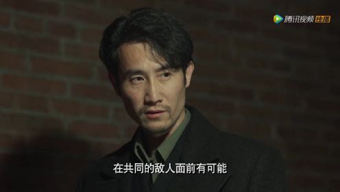 無間第5集