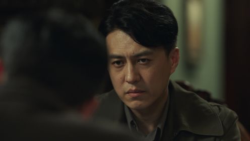 無間第9集