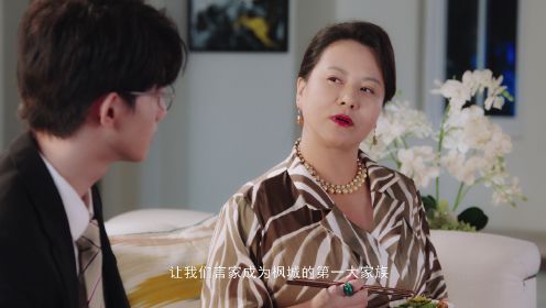 再遇兩個他第10集