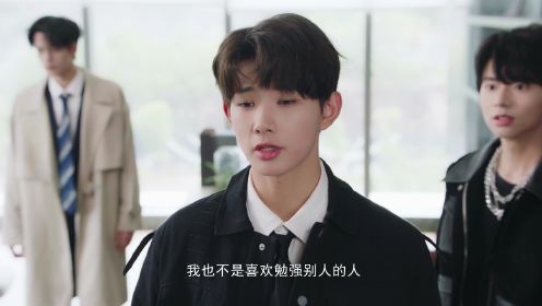 再遇兩個他第11集