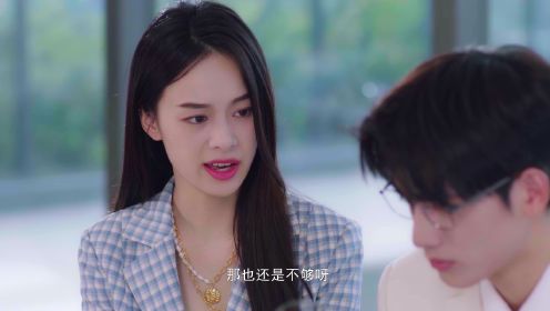 再遇兩個他第6集