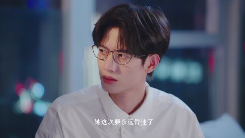 再遇兩個他第7集