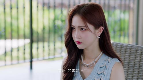 再遇兩個他第9集