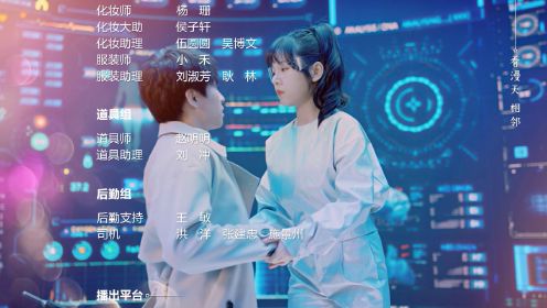 你是我的漫天繁星第1集
