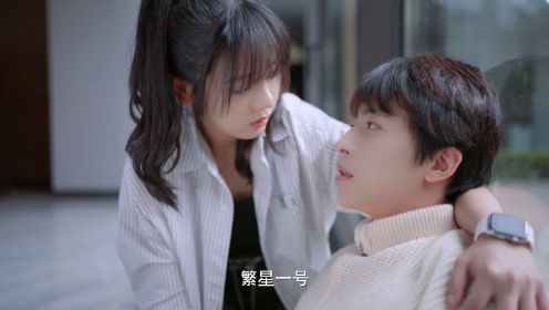 你是我的漫天繁星第12集