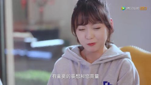 你是我的漫天繁星第13集